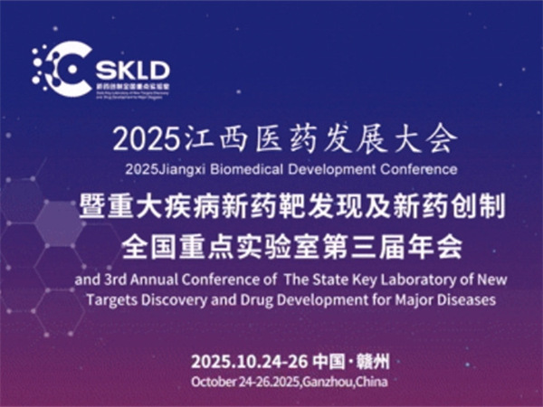 倒計(jì)時(shí)4天！贛江會(huì)見！！